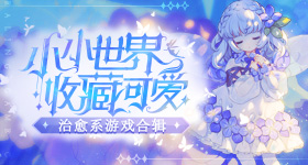 的