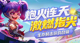 白敬亭祖国人